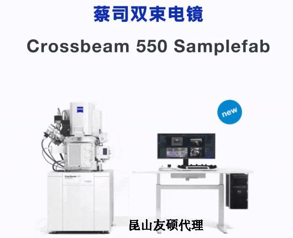 ˾pRCrossbeam 550 Samplefab댧w